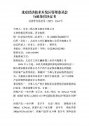 <b>册本钱1014.6万人平易近币</b>