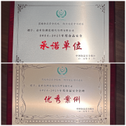  是国度级行业权势