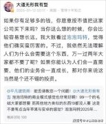  <strong>美团近日正在大连</strong>